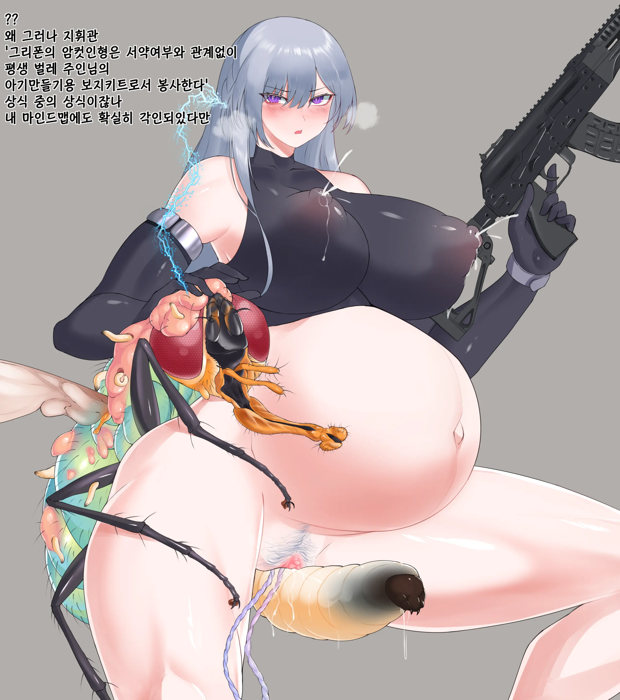 AK-15 Bug 1~2
